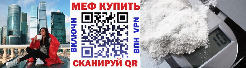 Где найти наркотики Пенза А ПВП Меф Галлюциногенные грибы МАРИХУАНА АМФЕТАМИН