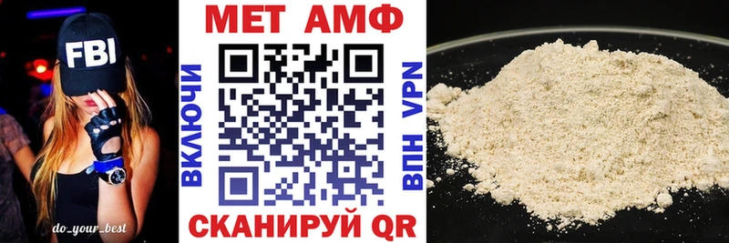 МЕГА сайт Пенза АМФ 97%