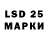 LSD-25 экстази кислота Lolphy Snake