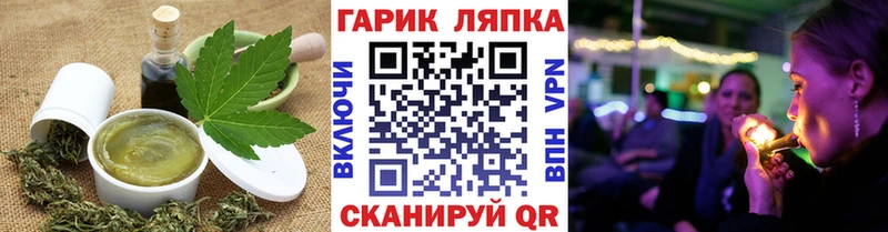 Cannafood конопля  Пенза 