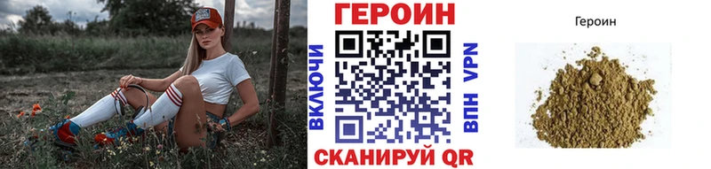 Героин герыч  Пенза 