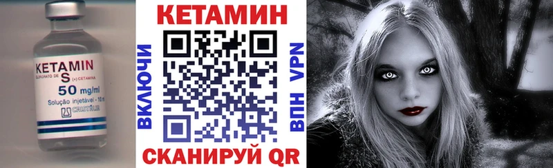 купить наркоту сайты даркнета клад КЕТАМИН VHQ Пенза