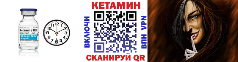 КЕТАМИН VHQ Пенза