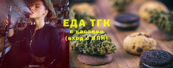 мяу мяу кристалл Алексин
