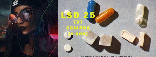мяу мяу кристалл Алексин