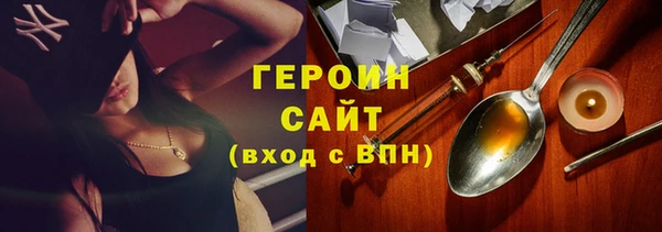 мяу мяу кристалл Алексин