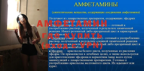 марки lsd Алексеевка