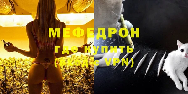 мяу мяу кристалл Алексин
