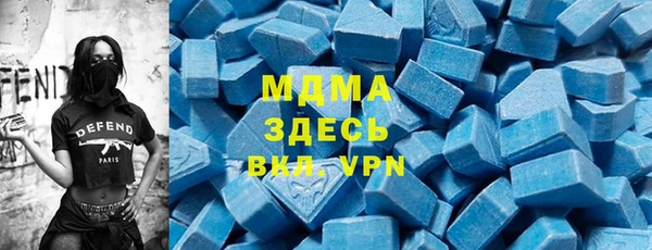 мяу мяу кристалл Алексин