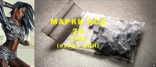 марки lsd Алексеевка