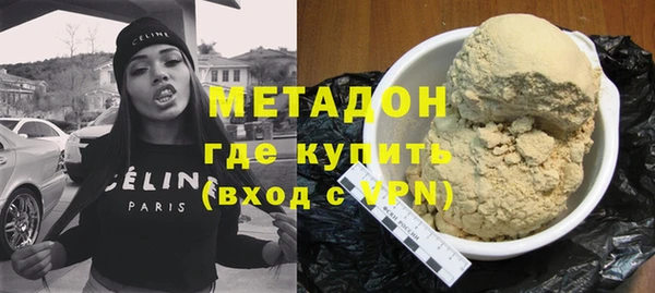 мяу мяу кристалл Алексин
