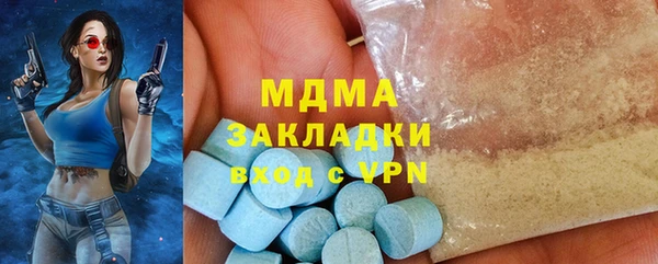 марки lsd Алексеевка