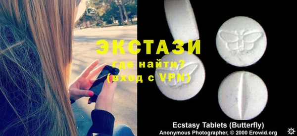 мяу мяу кристалл Алексин