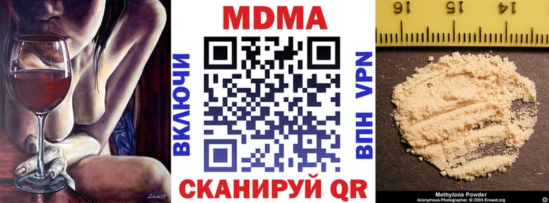 MDMA Molly  где купить наркоту  Пенза 