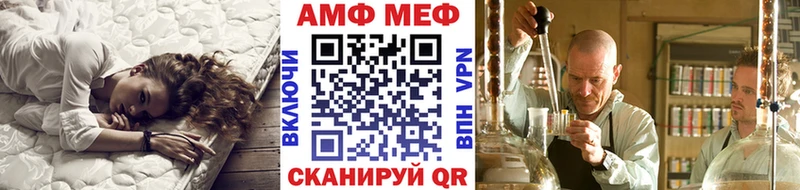 Метамфетамин пудра где можно купить Пенза