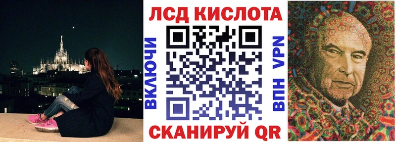 Марки N-bome 1,5мг  МЕГА вход  Пенза  купить наркоту 